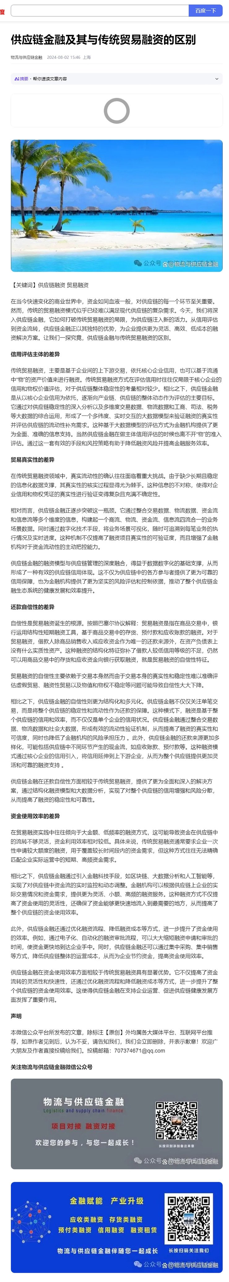 首页| CA88集团中国唯一官方网站
