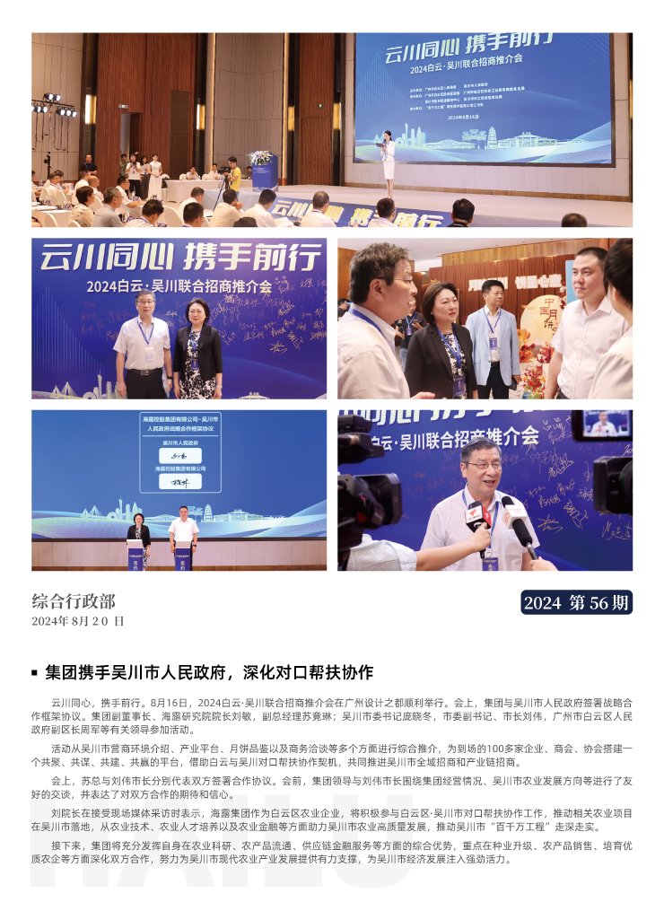 首页| CA88集团中国唯一官方网站