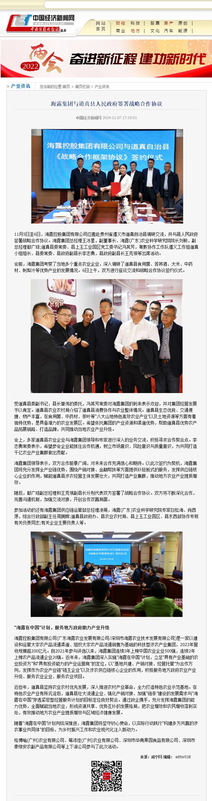 首页| CA88集团中国唯一官方网站