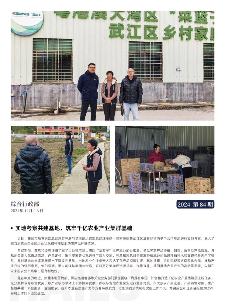 首页| CA88集团中国唯一官方网站