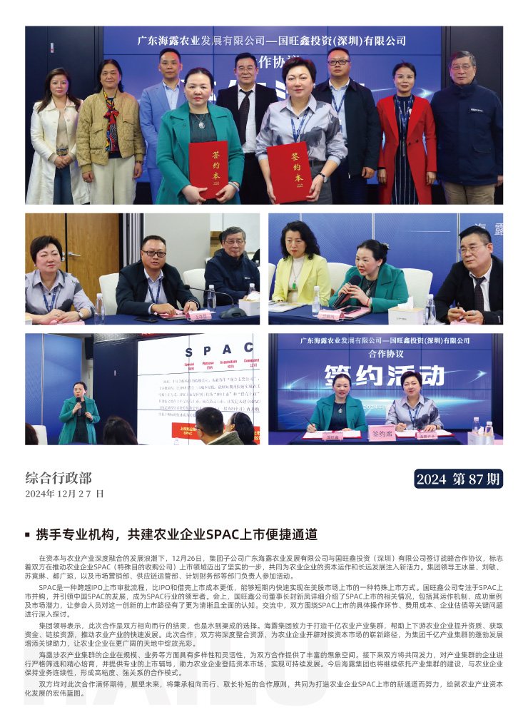 首页| CA88集团中国唯一官方网站