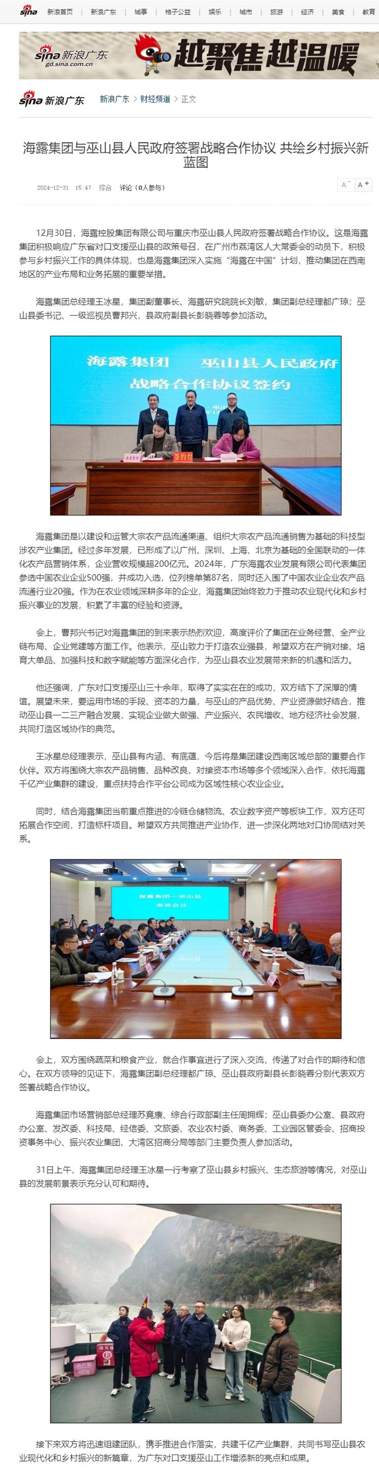 首页| CA88集团中国唯一官方网站