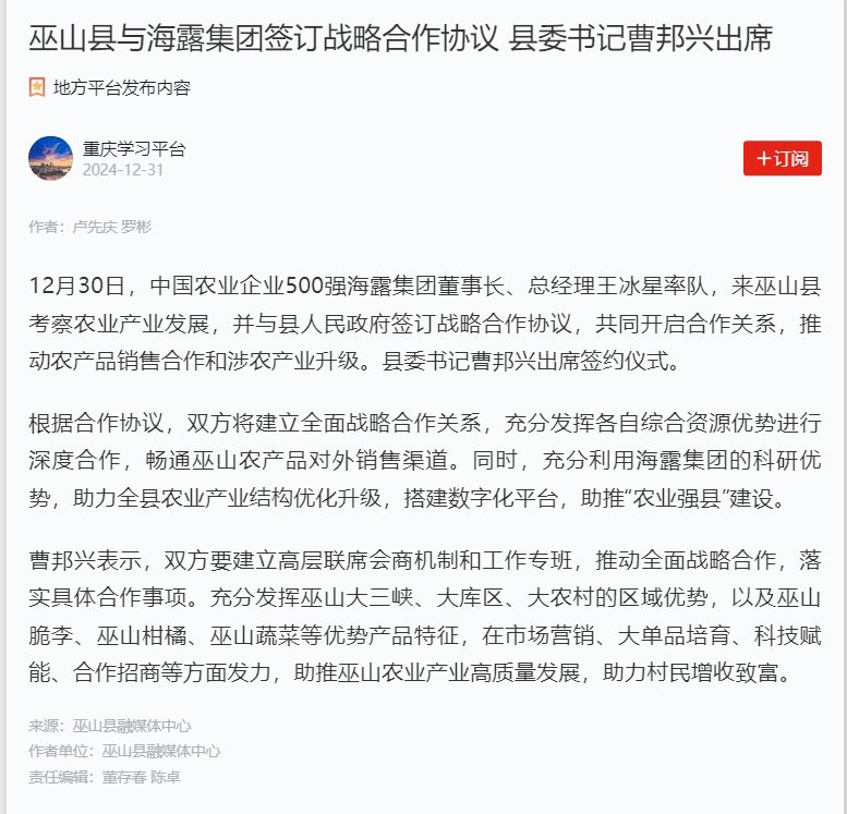 首页| CA88集团中国唯一官方网站