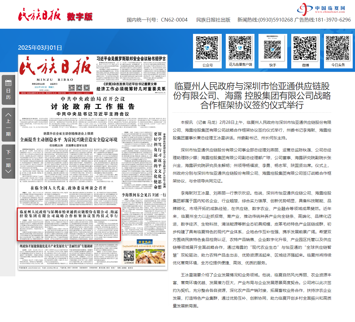 首页| CA88集团中国唯一官方网站