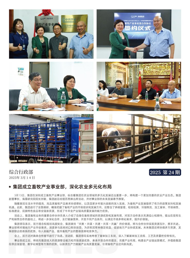 首页| CA88集团中国唯一官方网站