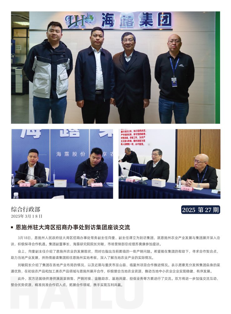 首页| CA88集团中国唯一官方网站