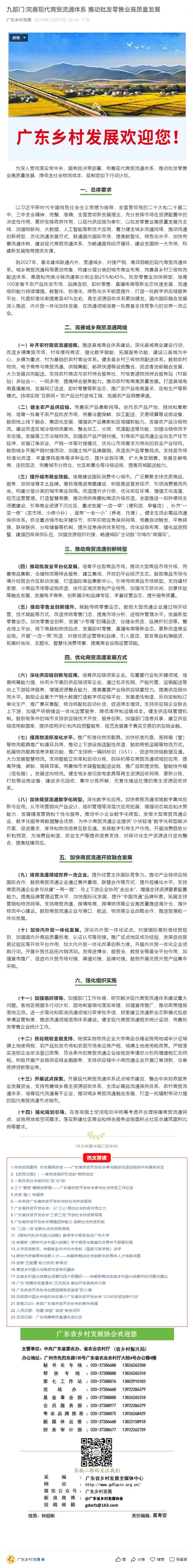 首页| CA88集团中国唯一官方网站