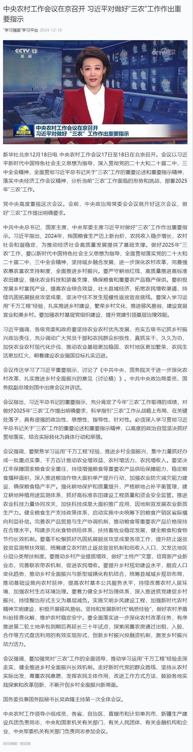 首页| CA88集团中国唯一官方网站
