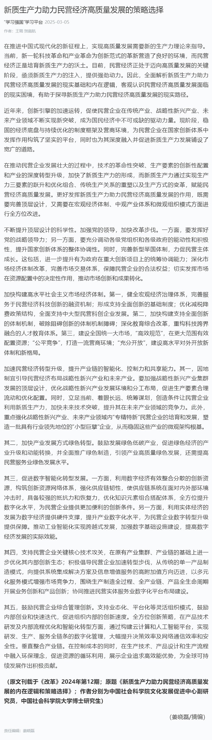 首页| CA88集团中国唯一官方网站
