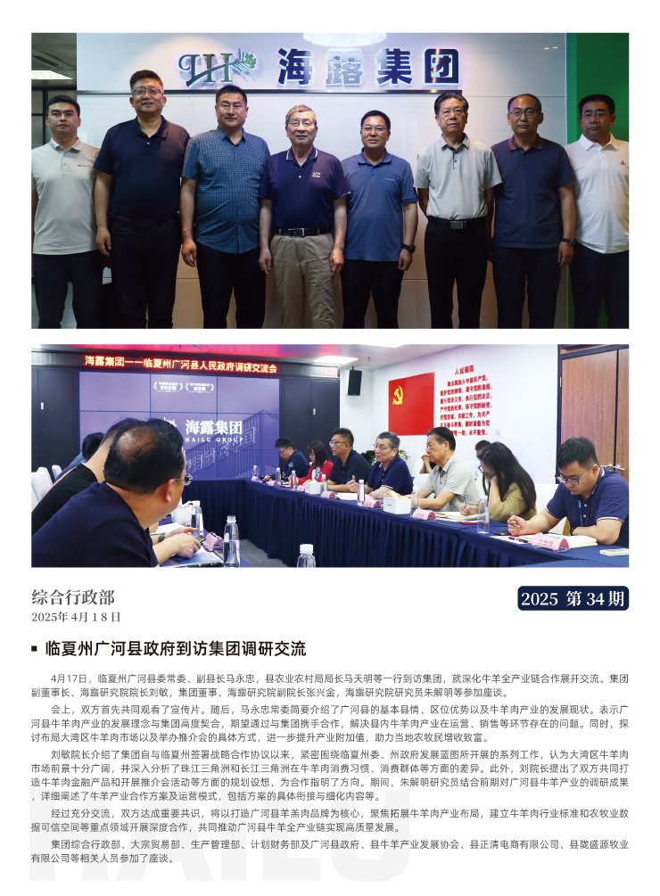 首页| CA88集团中国唯一官方网站