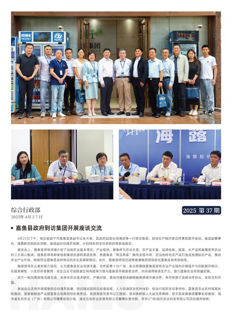 首页| CA88集团中国唯一官方网站