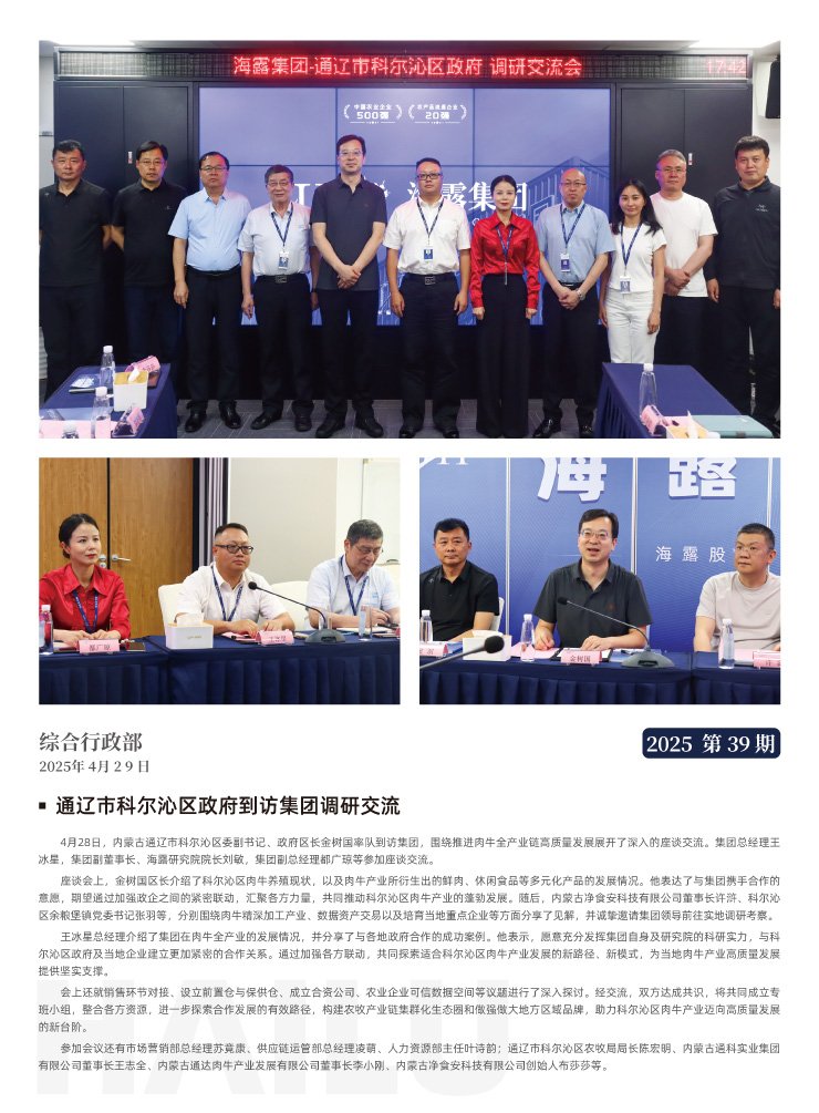 首页| CA88集团中国唯一官方网站