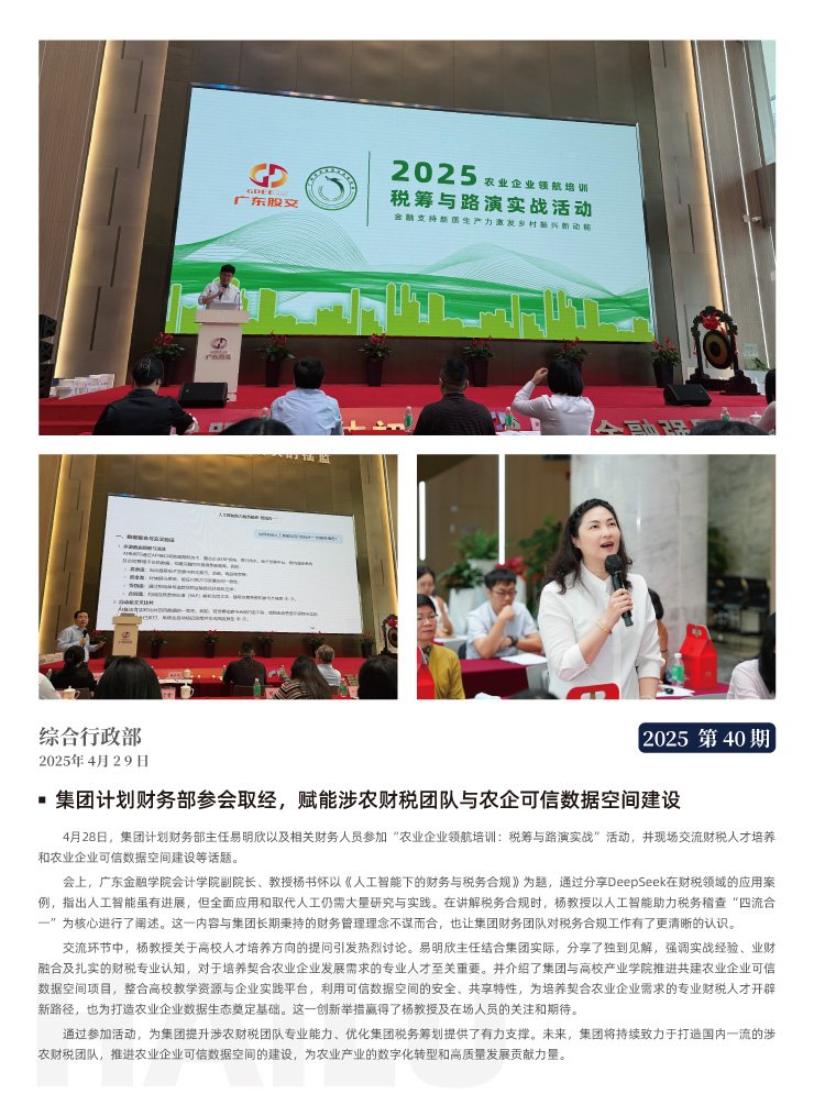 首页| CA88集团中国唯一官方网站
