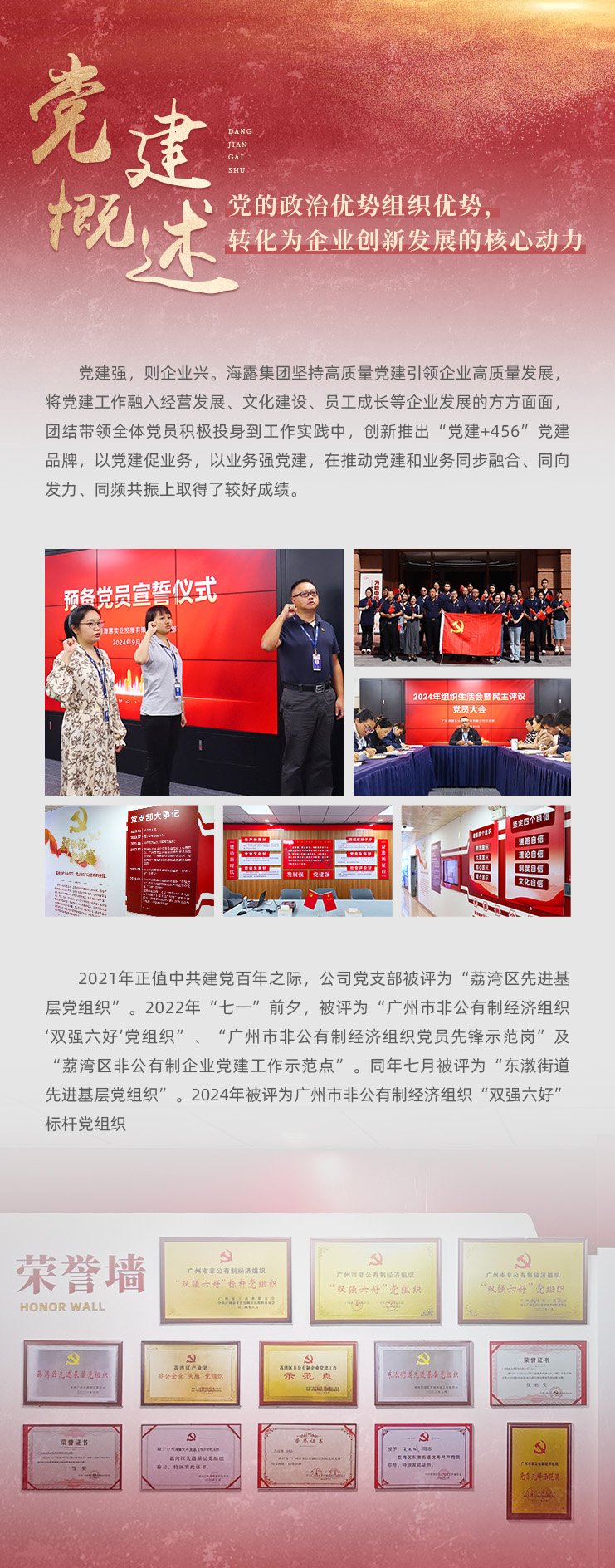 首页| CA88集团中国唯一官方网站