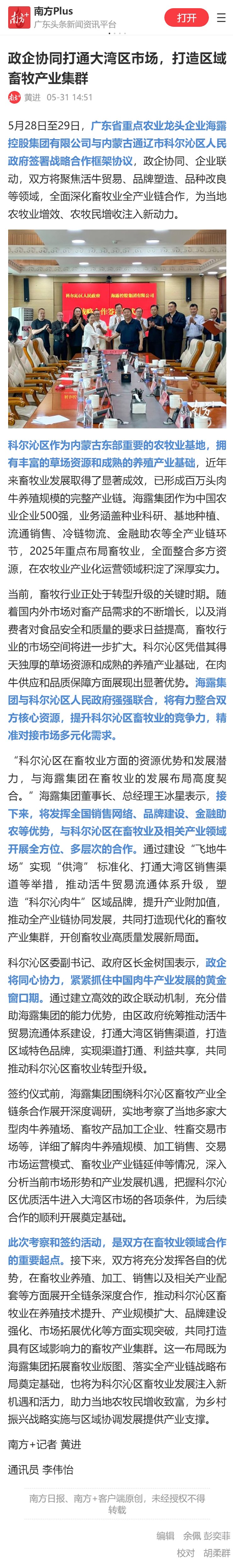 首页| CA88集团中国唯一官方网站