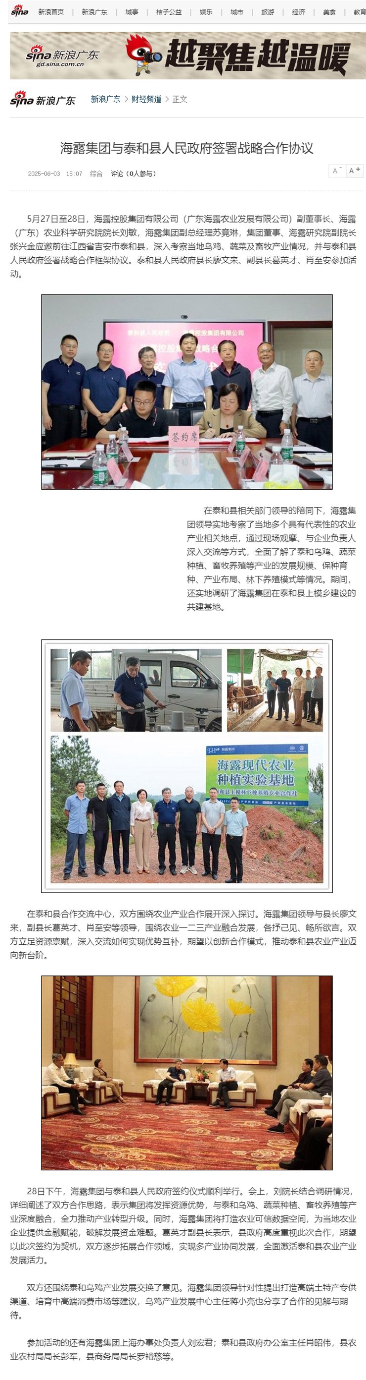 首页| CA88集团中国唯一官方网站