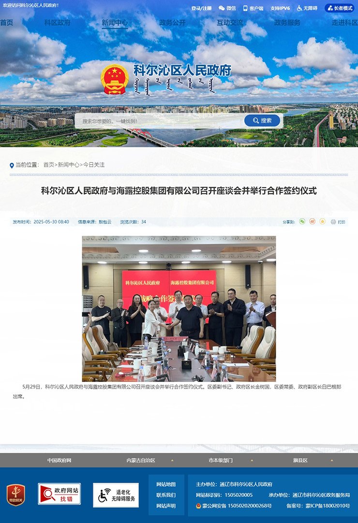 首页| CA88集团中国唯一官方网站