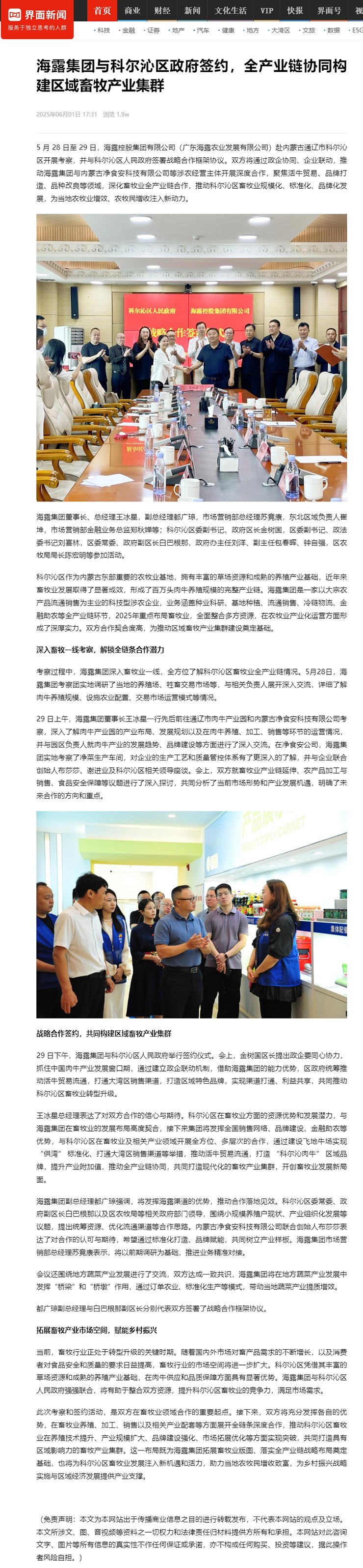 首页| CA88集团中国唯一官方网站