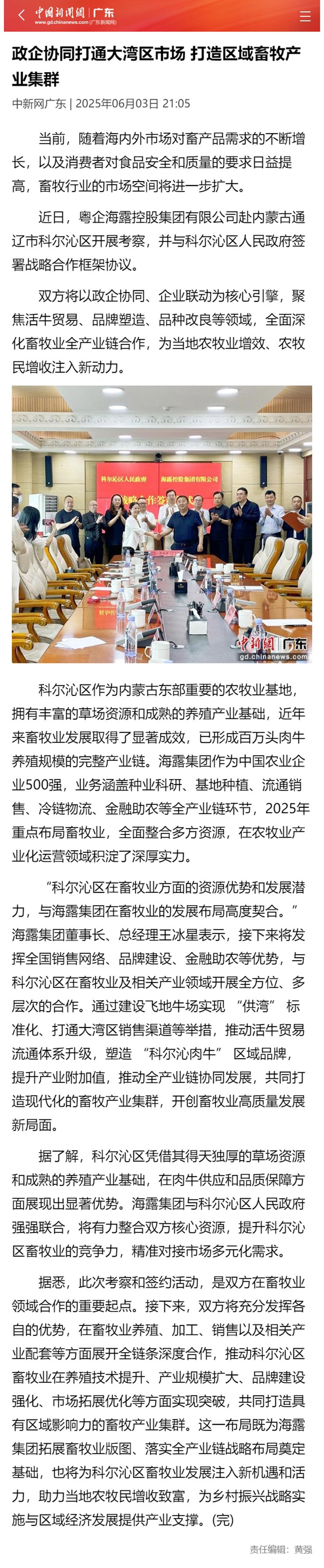 首页| CA88集团中国唯一官方网站