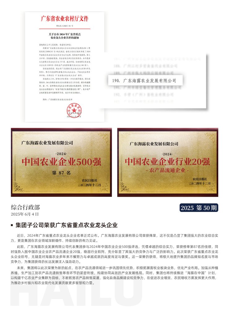 首页| CA88集团中国唯一官方网站