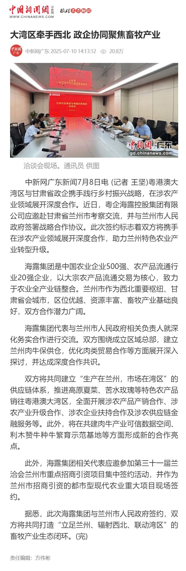 首页| CA88集团中国唯一官方网站