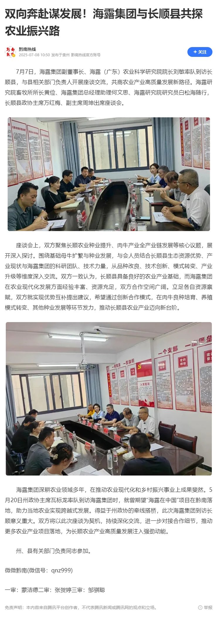 首页| CA88集团中国唯一官方网站