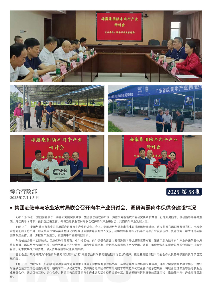 首页| CA88集团中国唯一官方网站