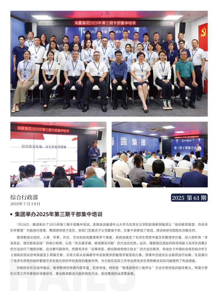 首页| CA88集团中国唯一官方网站