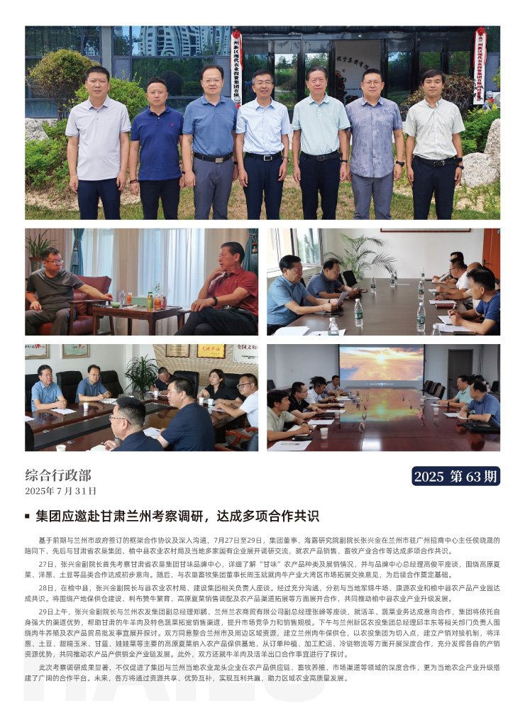首页| CA88集团中国唯一官方网站