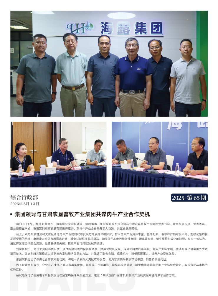 首页| CA88集团中国唯一官方网站