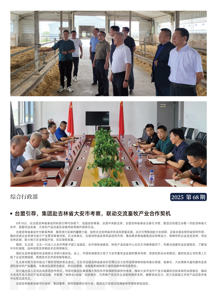 首页| CA88集团中国唯一官方网站