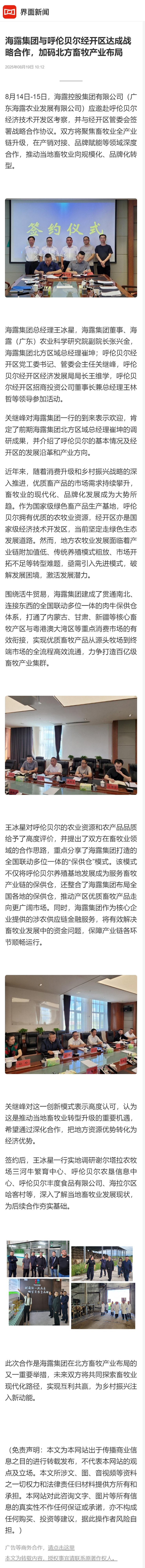 首页| CA88集团中国唯一官方网站