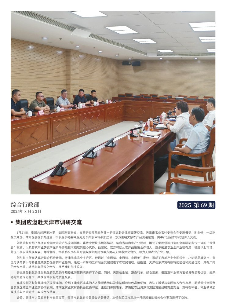 首页| CA88集团中国唯一官方网站