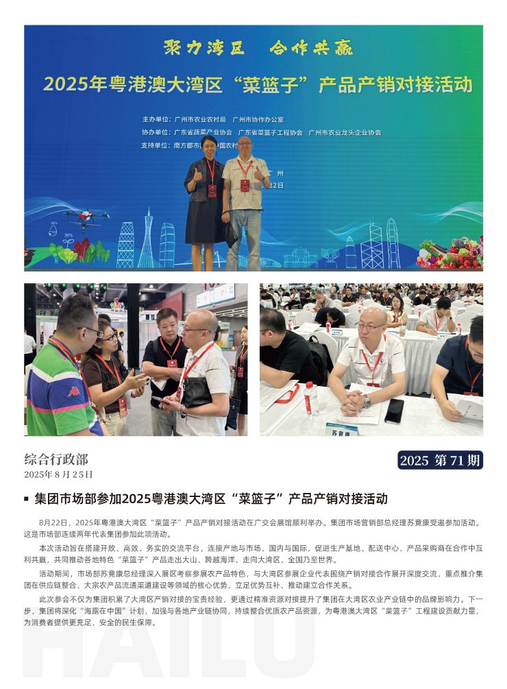 首页| CA88集团中国唯一官方网站