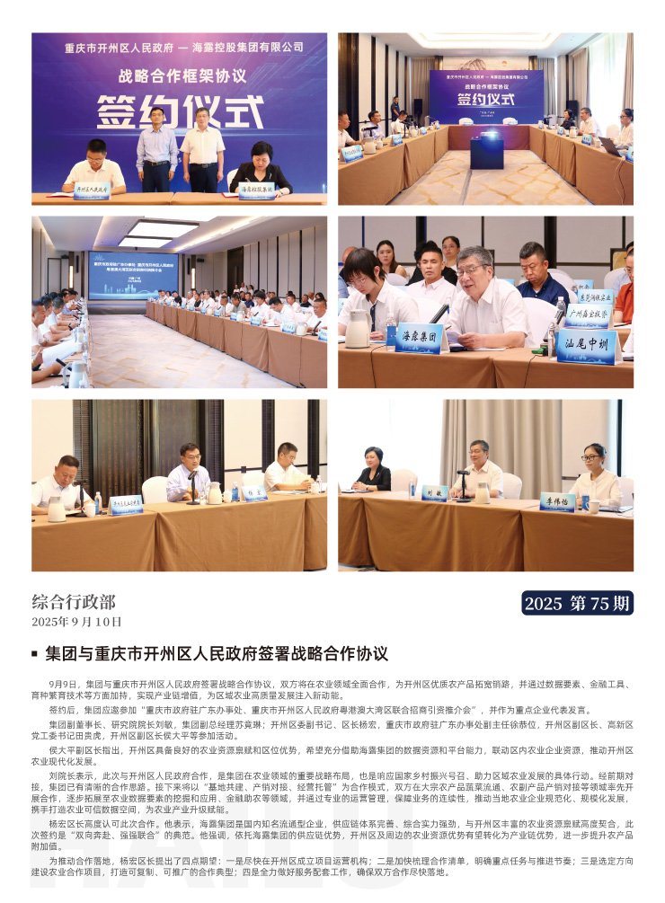 首页| CA88集团中国唯一官方网站