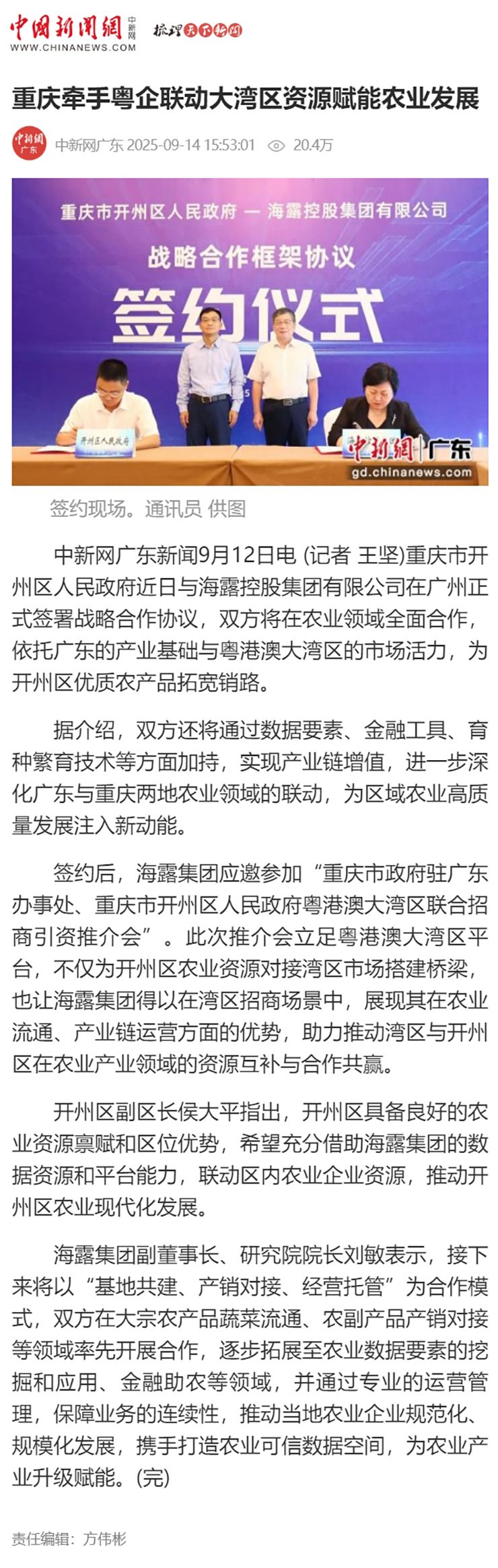 首页| CA88集团中国唯一官方网站