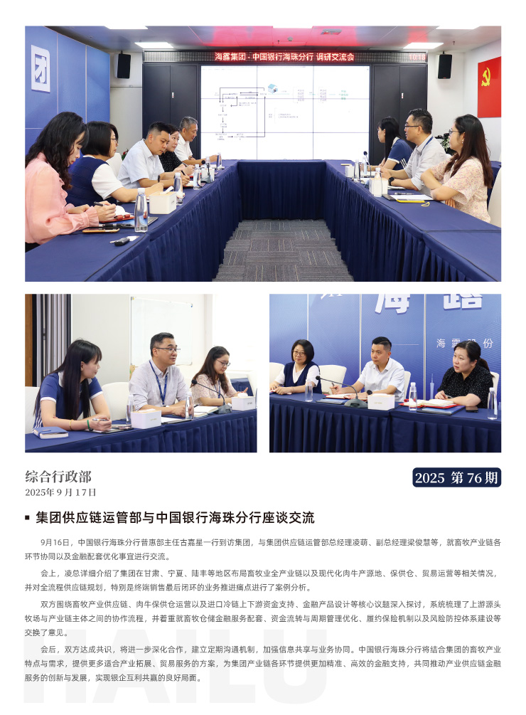 首页| CA88集团中国唯一官方网站