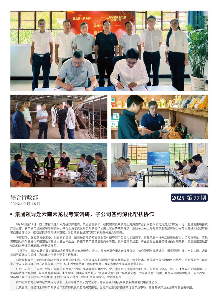 首页| CA88集团中国唯一官方网站