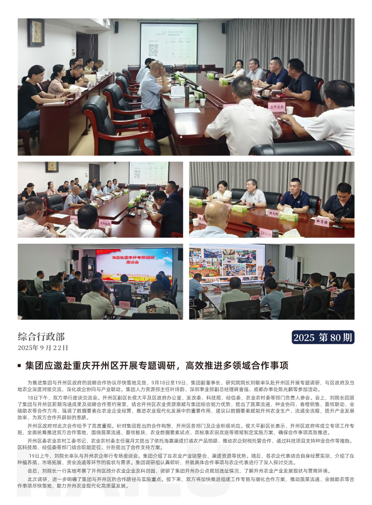首页| CA88集团中国唯一官方网站
