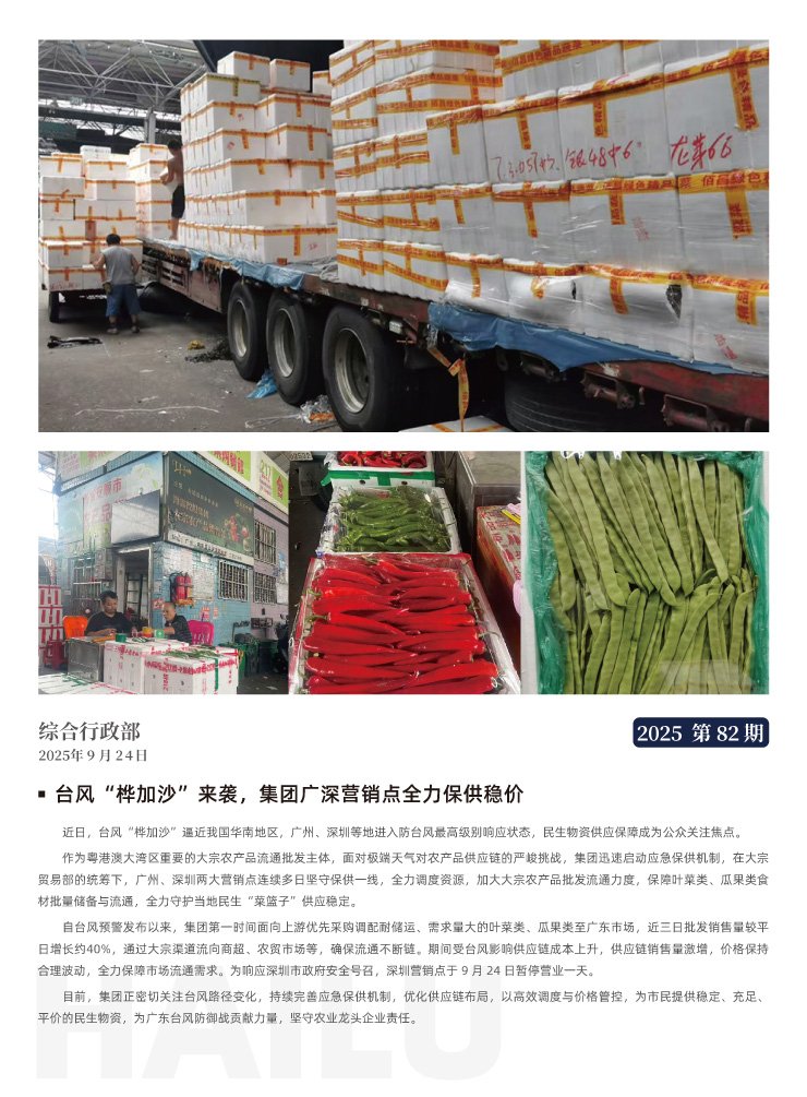 首页| CA88集团中国唯一官方网站