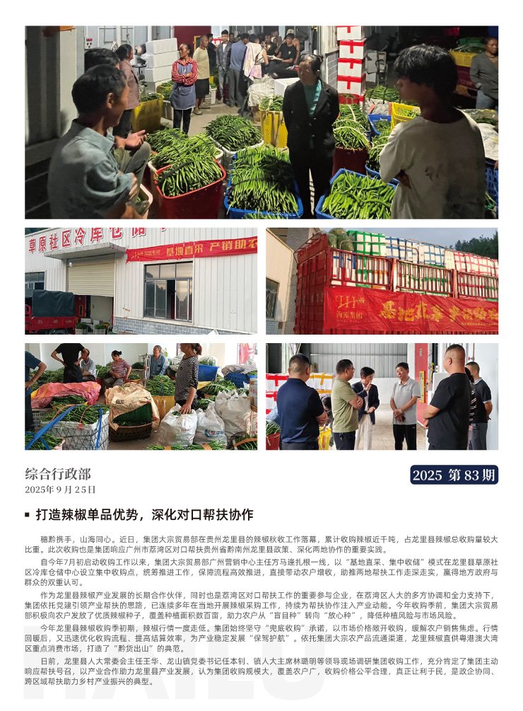 首页| CA88集团中国唯一官方网站