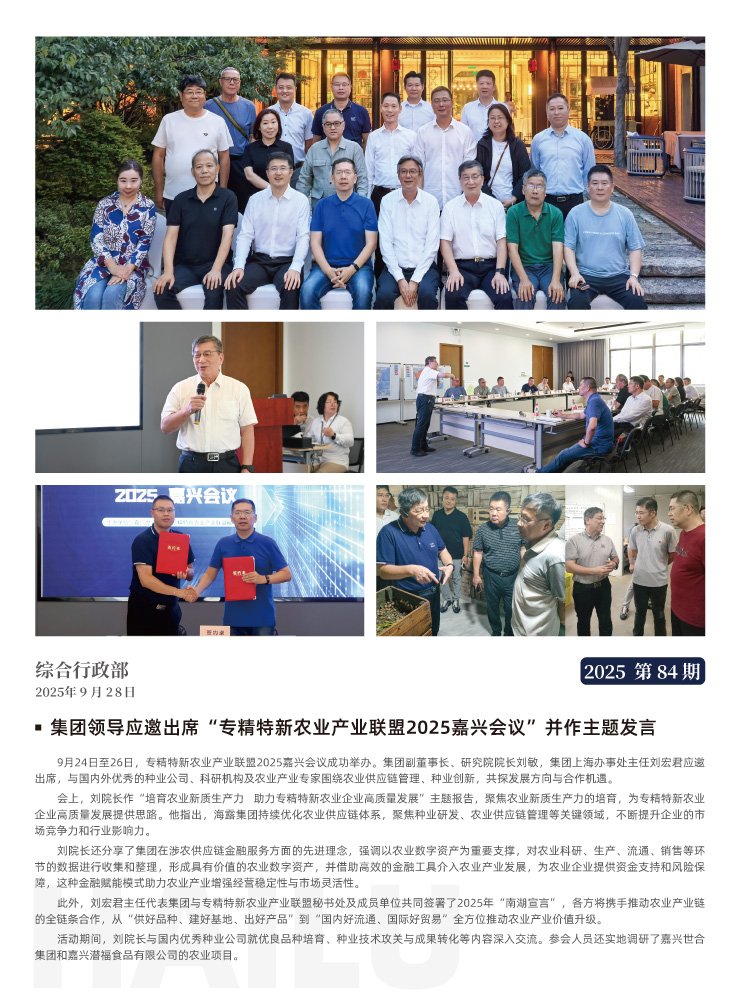 首页| CA88集团中国唯一官方网站