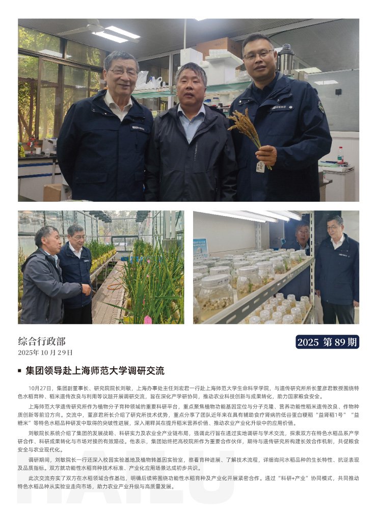 首页| CA88集团中国唯一官方网站