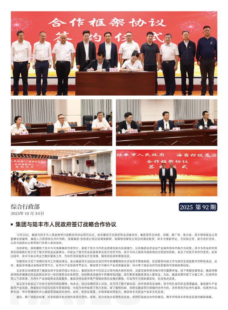 首页| CA88集团中国唯一官方网站