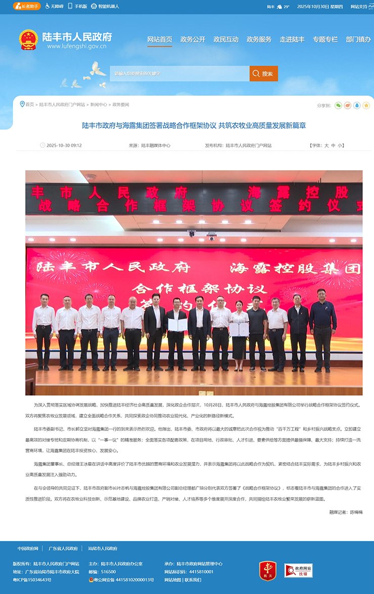 首页| CA88集团中国唯一官方网站