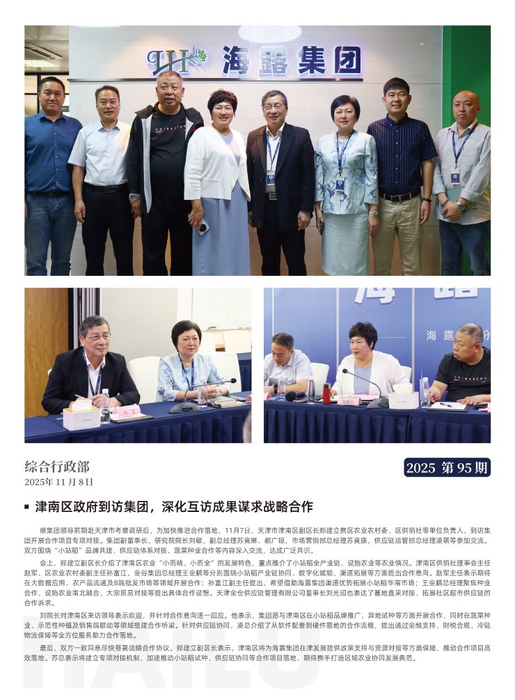 首页| CA88集团中国唯一官方网站