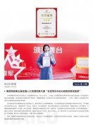 CA88简报2026第3期