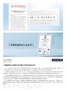 CA88简报2026第4期