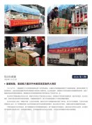 CA88简报2026第5期