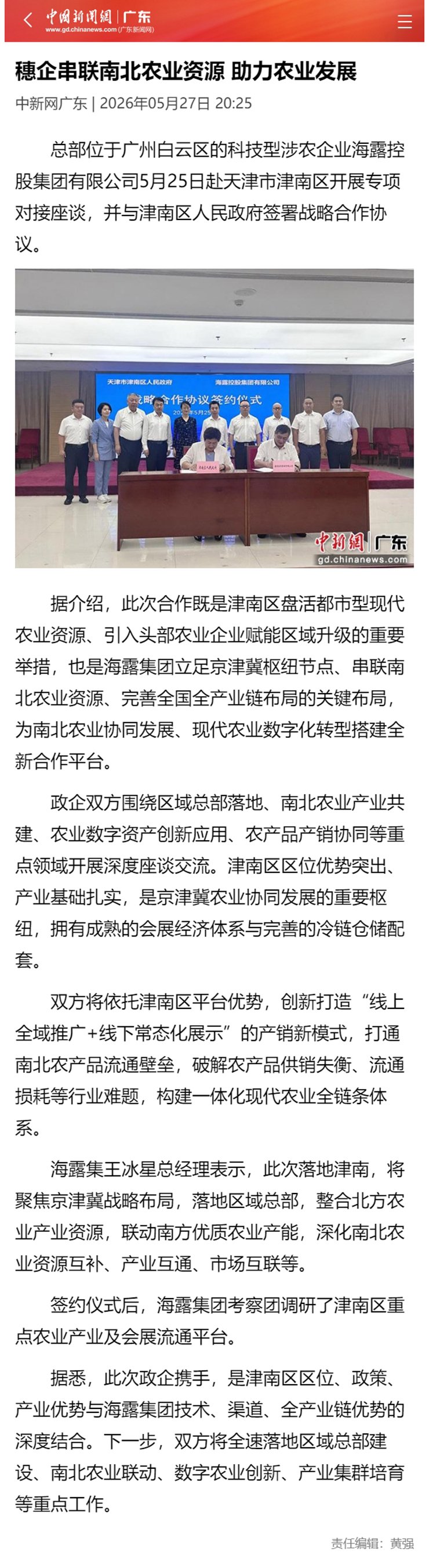 首页| CA88集团中国唯一官方网站